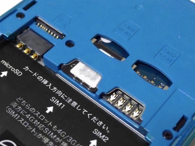 SDカードとSIMカードのスロット