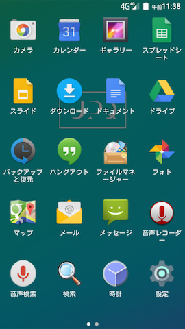 アプリドロワーで確認できるプリインストールアプリは40個