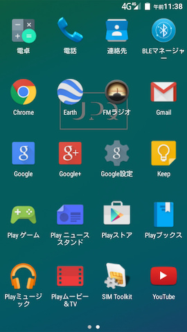 アプリドロワーで確認できるプリインストールアプリは40個