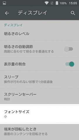 4つのサイズから選択が可能