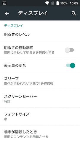 小→中→大→極大