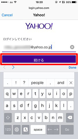 パスワード欄が「続ける」ボタンに変わるのでタップ