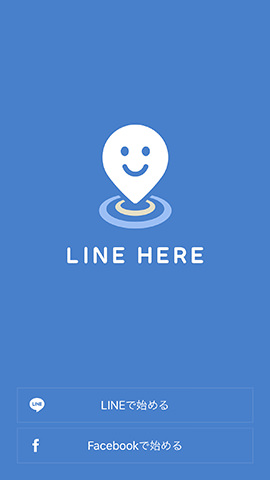 連携するアカウントをLINEとFacebookから選択する