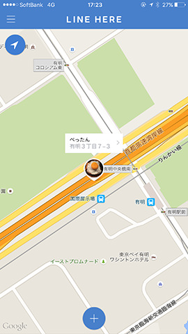 画面下の+ボタンをタップするか、左端を右にフリックしてでてくるメニューから選択