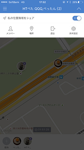画面右上のメニューボタンをタップし「共有設定」 - 「タイマー」の順にタップ