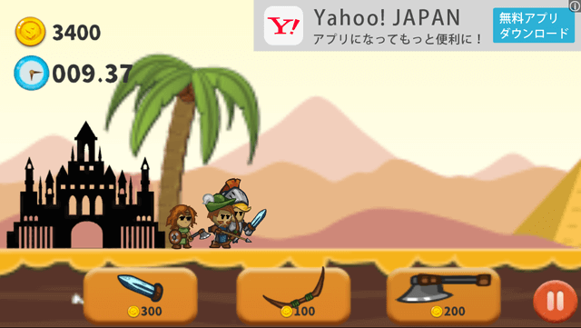 バンクバトラー アプリ画面