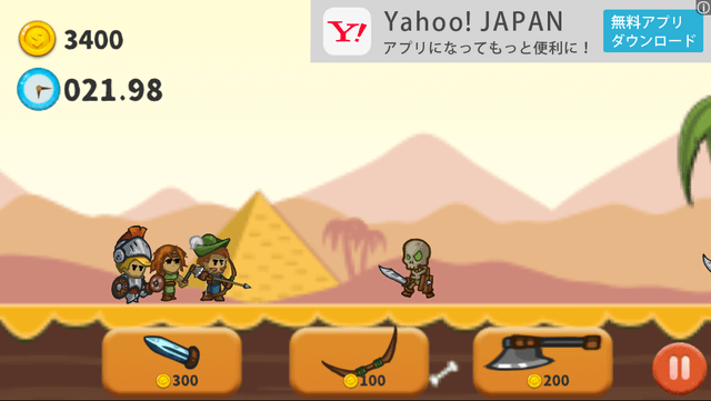 バンクバトラー アプリ画面