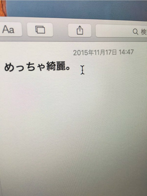 iMac 5k Late 2015(Apple) by小暮ひさのり