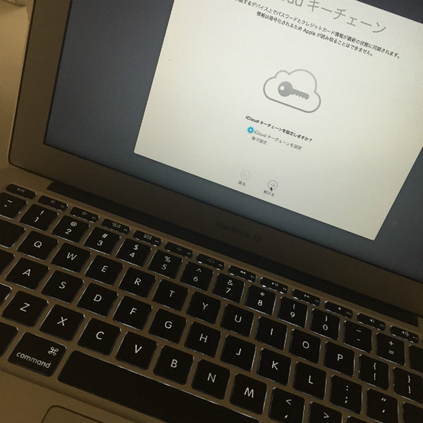 Macbook Air(Apple) by後藤あい