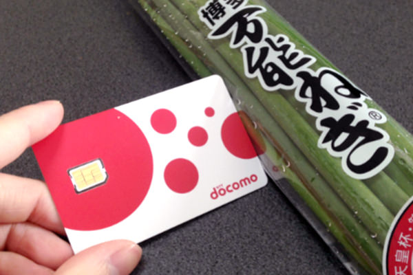 無制限SIMと万能ねぎを比較