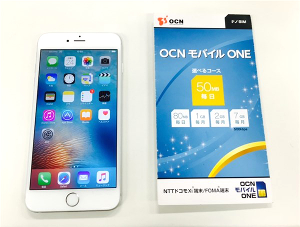 OCN モバイル ONE