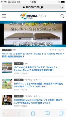 ネットにつながるか確認
