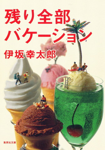 書籍の装画も手がけることも