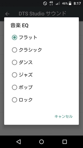 音楽とビデオはジャンルに応じて簡単に設定可能