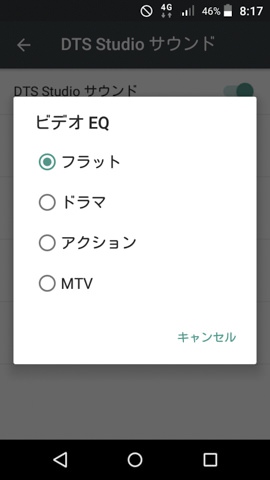 音楽とビデオはジャンルに応じて簡単に設定可能