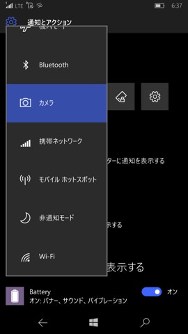 割り当てる機能を選択