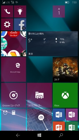 アクセントカラーとしてピンクを選ぶとこのような見た目に