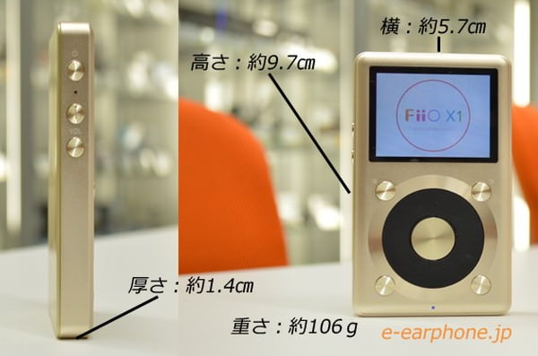 FiiO X1