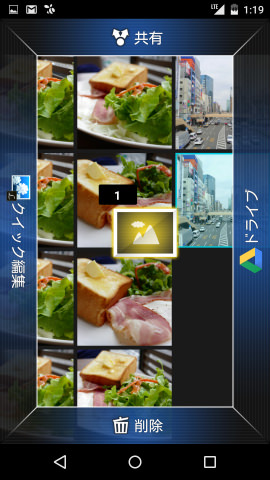 ピクチャジャンプを使用中のイメージ