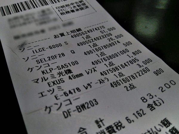 マクロ撮影も問題なし