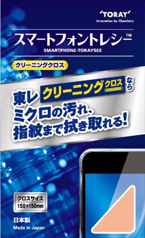 東レインターナショナル スマートフォントレシー(Amazonより)