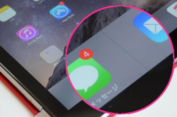 画面に線が入ってしまったiPad Airさん