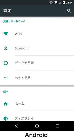 Android