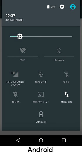 Android