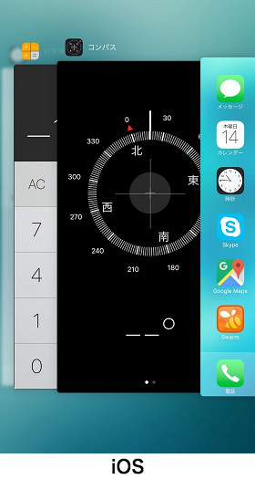 iOS
