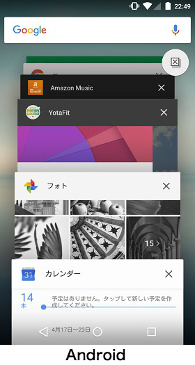 Android