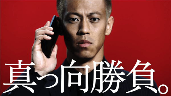 楽天モバイル CM 本田圭佑さん