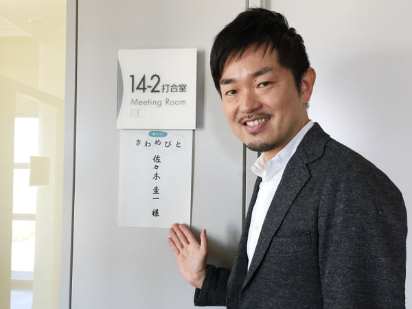 佐々木圭一(ささき・けいいち)氏 NHKのテレビ番組に出演