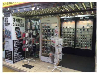 スマートクイックリー 秋葉原店