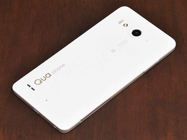 Qua phone PX(本体カラー:ホワイト)の背面