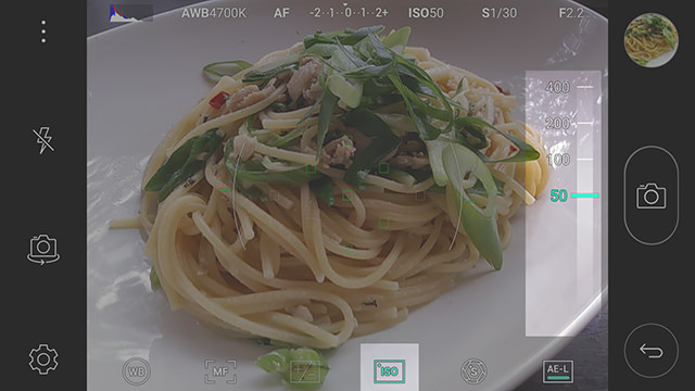 それぞれをタップするとスライド式の操作バーが出現