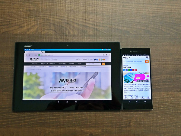 スマートフォンとタブレットの2台持ちでもシェアプランなら便利