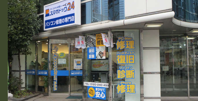 新宿駅周辺にあるスマホの修理ショップ比較(iPhone・Android)