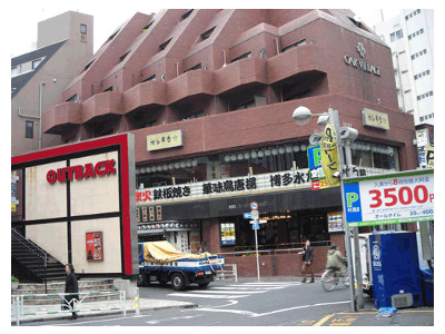 あいさぽ 渋谷店