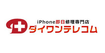 ダイワンテレコム 池袋店