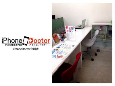 iPhone Doctor 立川店