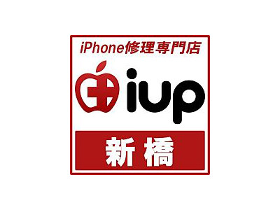 iPhone修理のアイアップ 新橋店