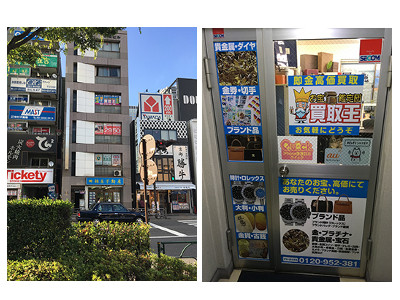 iPhone修理のQuick 錦糸町店