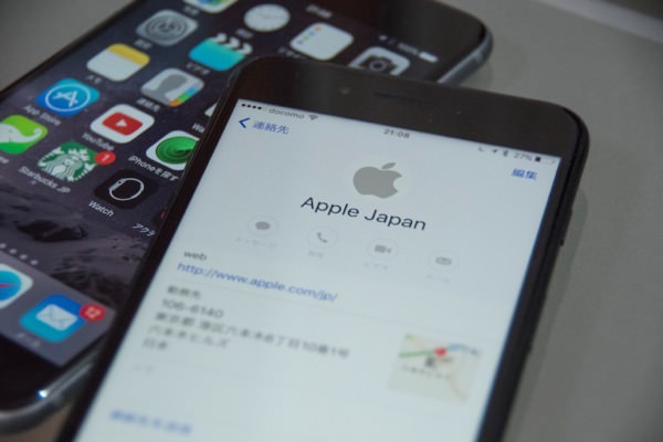 連絡先の共有