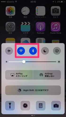 Wi-FiとBluetoothをON