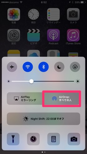 「すべての人」に設定完了