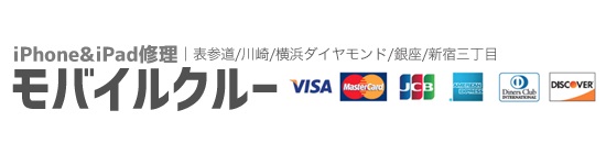 モバイルクルー 新宿三丁目店