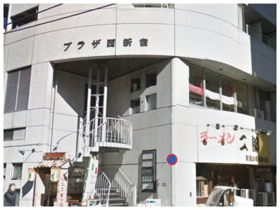 iPhone修理屋 新宿店