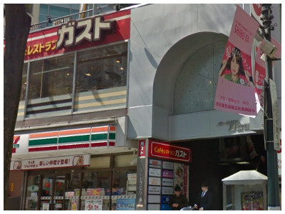 ダイワンテレコム 渋谷道玄坂店