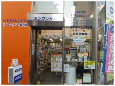 iPhoneテクニカルサポートJAPAN