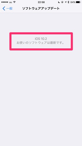 アップデートのチェックができます